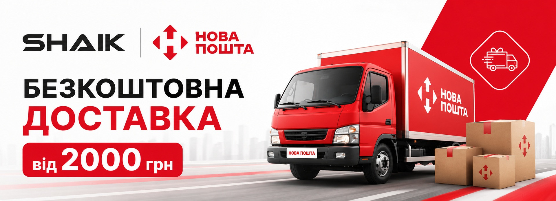 нп